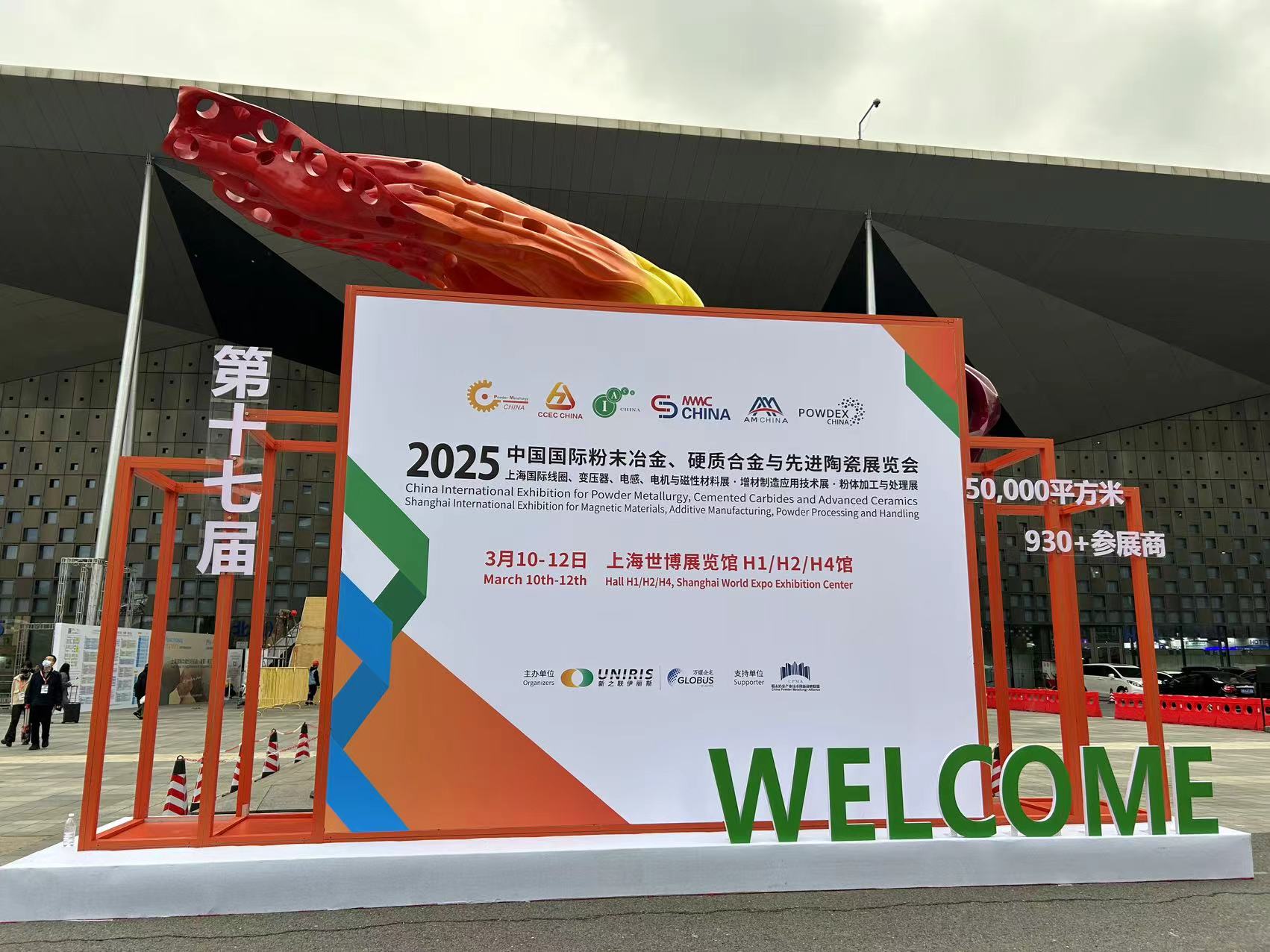及锋科技精彩亮相上海第十七届中国国际先进陶瓷展！